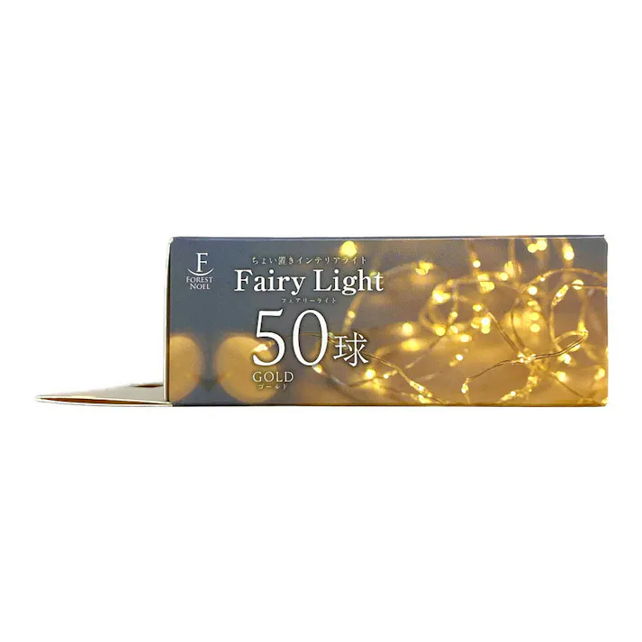 LED フェアリーライト ゴールド 50球
