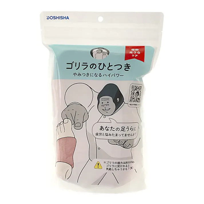 ゴリラのひとつき ピンク GRA-2401PK