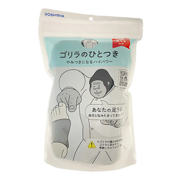 ゴリラのひとつき グレー GRA-2401GY