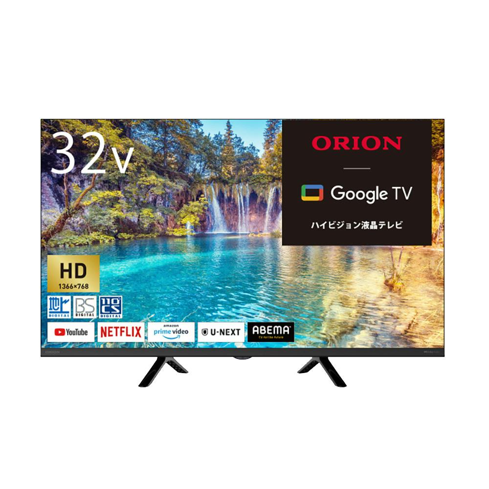 ORION 32V型液晶テレビ(地上・BS・110度CSデジタル) GoogleTV搭載 OLS32WD10