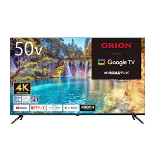 ORION 50V型液晶テレビ(地上・BS・110度CSデジタル 4K対応) GoogleTV搭載 OLS50RD10