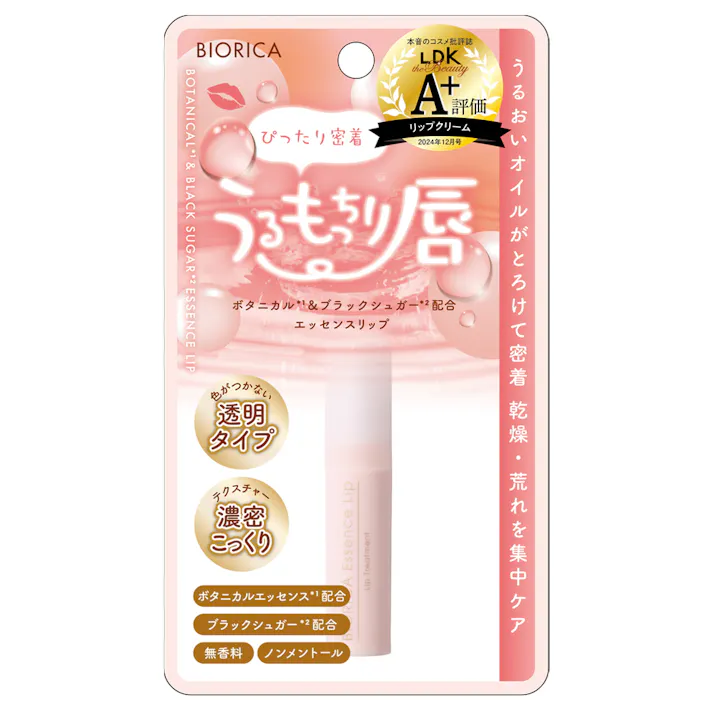 ビオリカ ボタニカル&シュガー エッセンスリップ