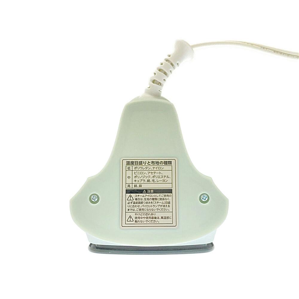 スチームアイロン グリーン DSA-2501GR | 生活家電 通販