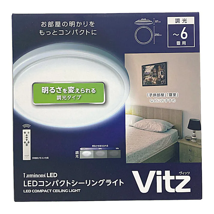 ルミナスLED コンパクトシーリングライト Vitz ヴィッツ 6畳用 調光モデル VZ25-A06DX