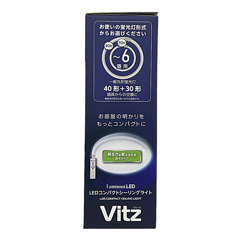 ルミナスLED コンパクトシーリングライト Vitz ヴィッツ 6畳用 調光
