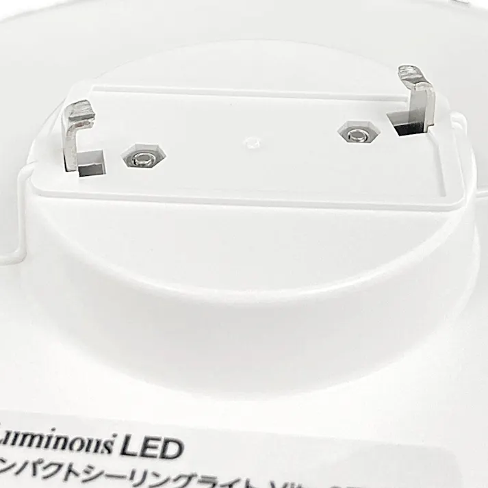 ルミナスLED コンパクトシーリングライト Vitz ヴィッツ 8畳用 調光モデル VZ25-A08DX