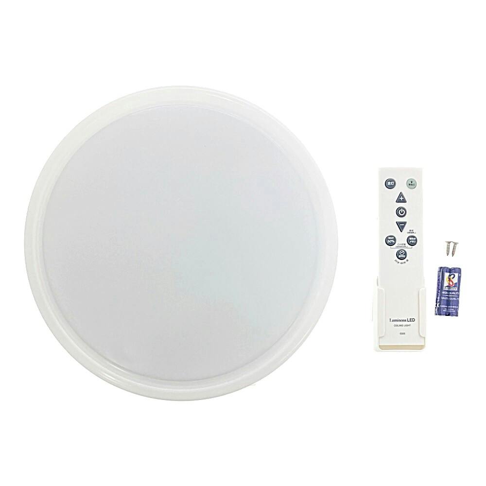 ルミナスLED コンパクトシーリングライト Vitz ヴィッツ 8畳用 調光