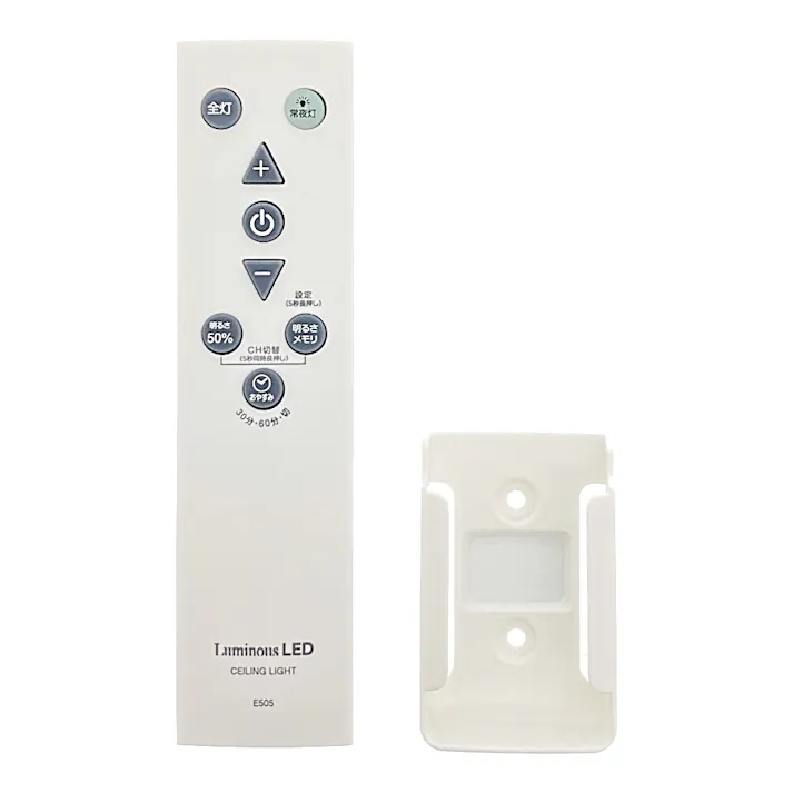 ルミナスLED コンパクトシーリングライト Vitz ヴィッツ 8畳用 調光モデル VZ25-A08DX