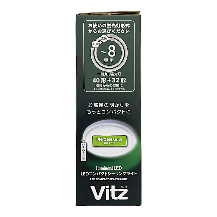 ルミナスLED コンパクトシーリングライト Vitz ヴィッツ 8畳用 調光モデル VZ25-A08DX