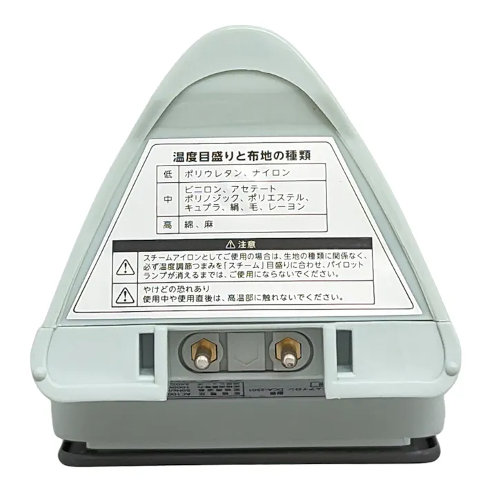 コードレススチームアイロン グリーン
