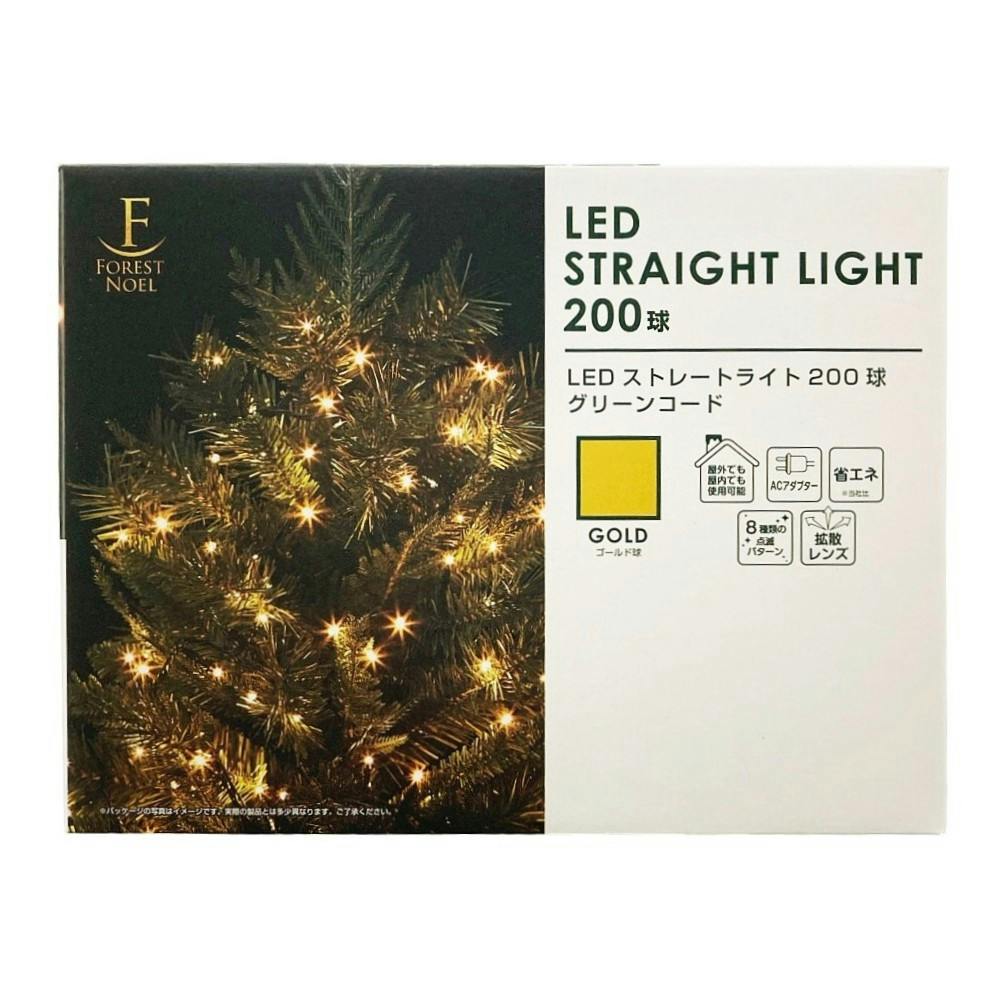 ストレートライト 200球 ゴールド イルミネーションライト
