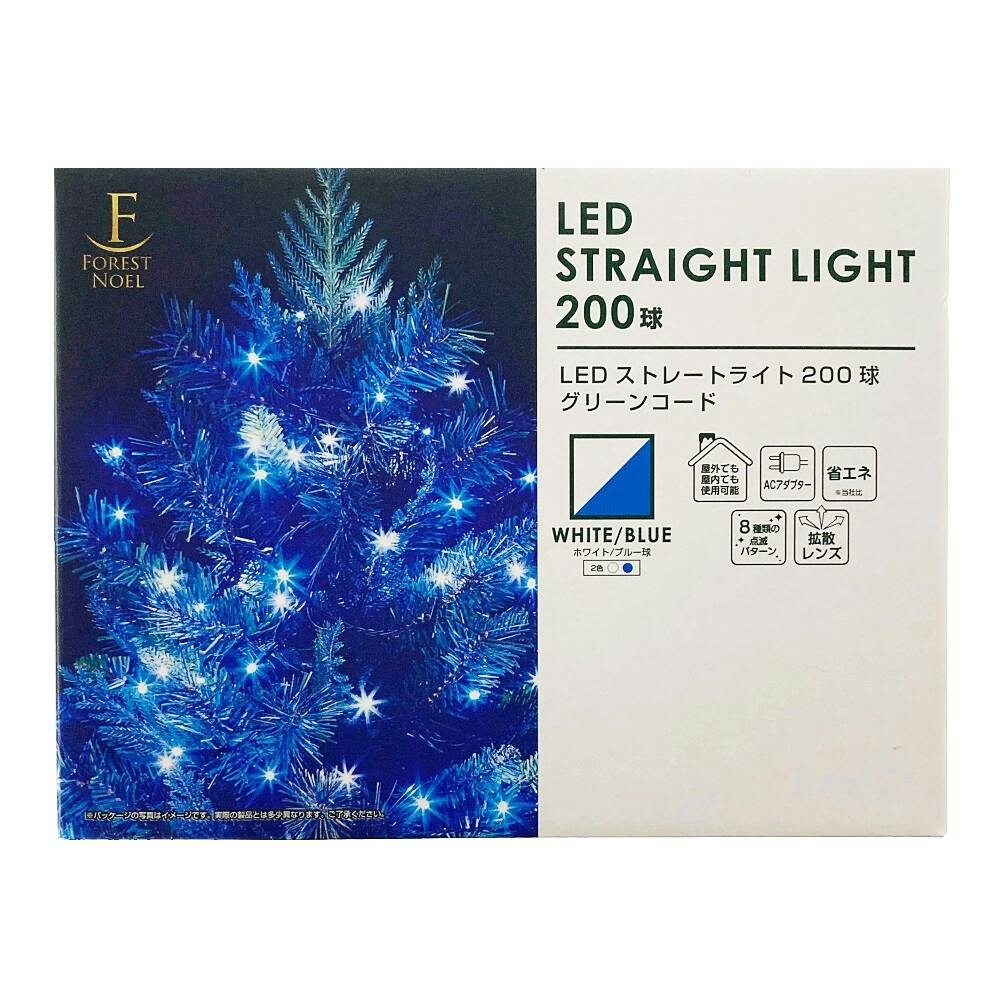 クリスマス　イルミネーション　LEDストレートライト200球　ブルー/ホワイト ストレートライト ホワイトブルー 200球 | ガーデンライト・屋外照明