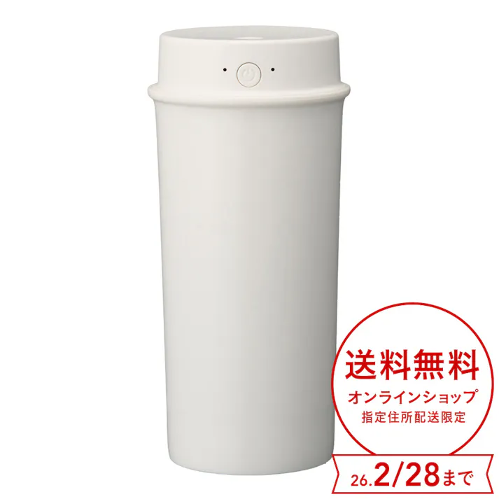 Korobaan ポータブルスリム加湿器 ホワイト KWA-054BWH