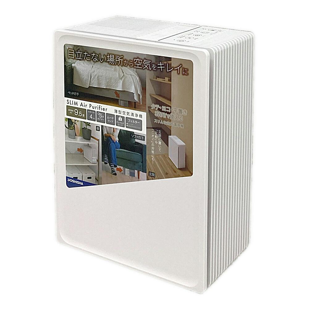 薄型空気清浄機 ホワイト | 空調・季節家電 通販 | ホームセンターの
