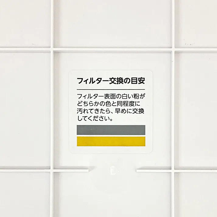 薄型空気清浄機 ホワイト