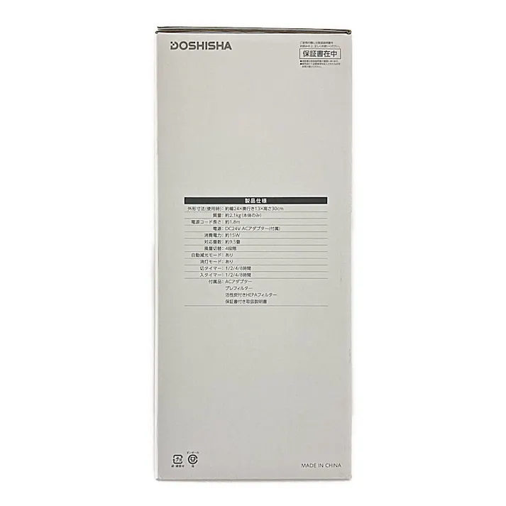 薄型空気清浄機 ホワイト