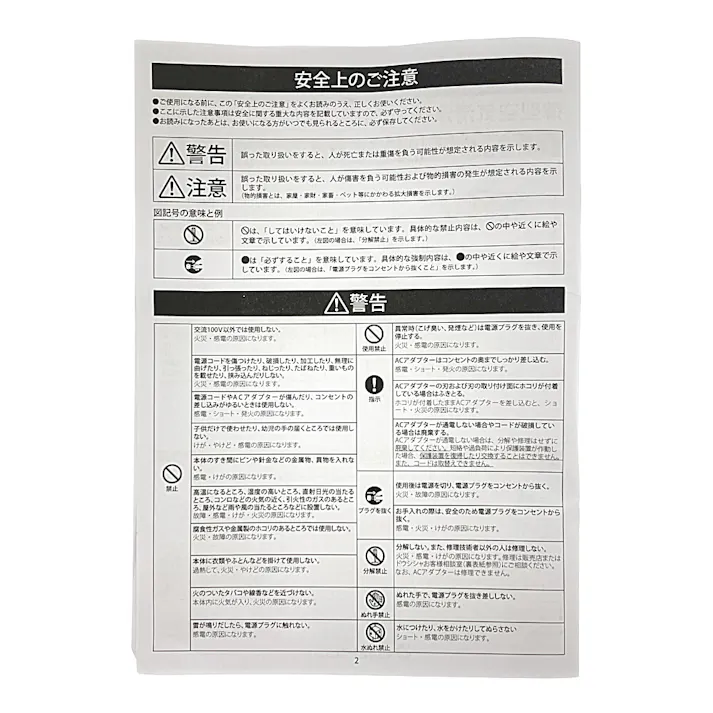 薄型空気清浄機 ホワイト