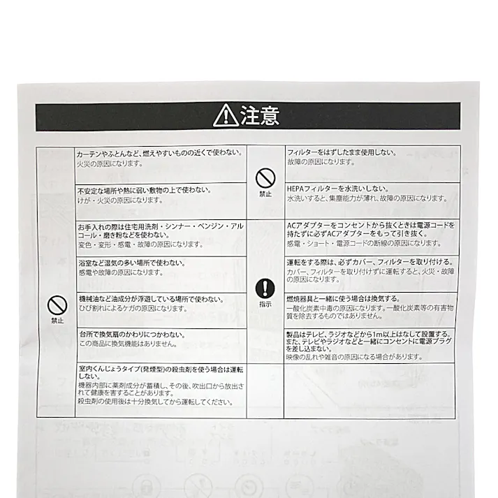 薄型空気清浄機 ホワイト