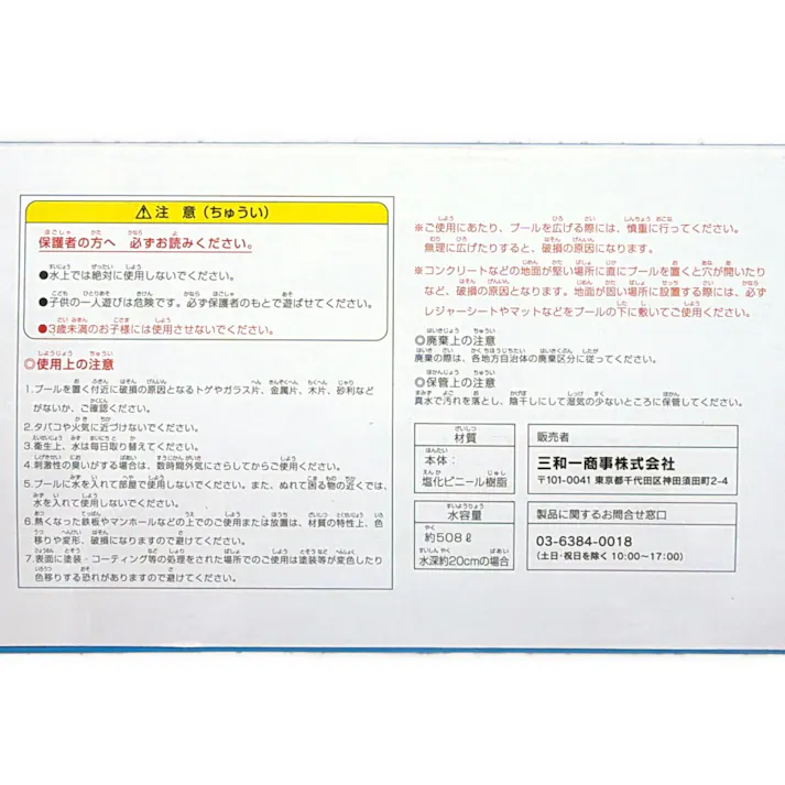 折りたためるプール 丸形 180cm