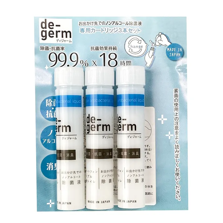 エポックケミカル ディジャームカートリッジ 720 3本セット(販売終了)