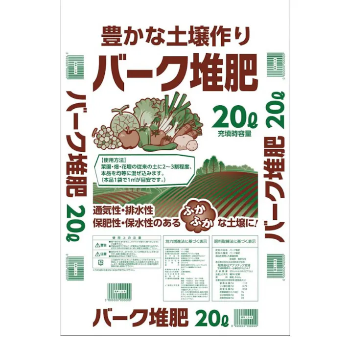 バーク堆肥 20L A