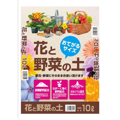 花と野菜の土 10L A(販売終了)