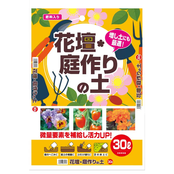 花壇 庭作りの土 30l A 園芸用品 ホームセンター通販 カインズ