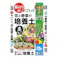 根張りがすごい!!花と野菜の培養土 25L A
