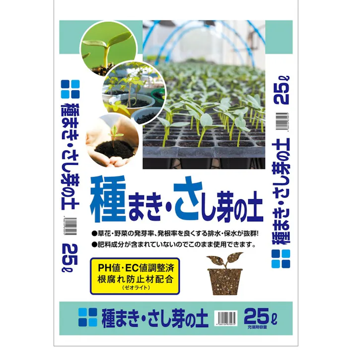 種まき・さし芽の土 25L A