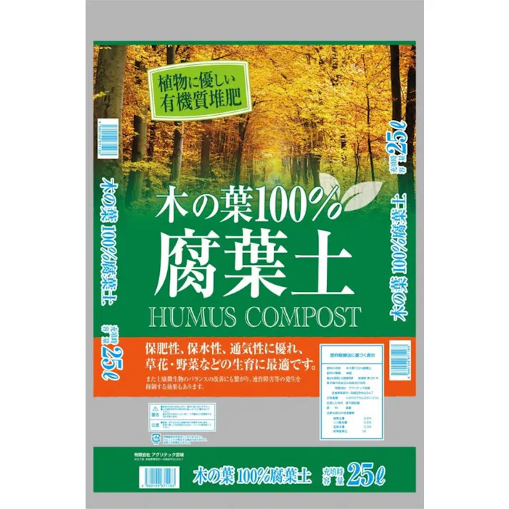 木の葉100%腐葉土 25L A