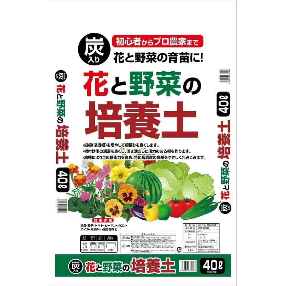 炭入り花と野菜の培養土 40L A｜ホームセンター通販【カインズ】