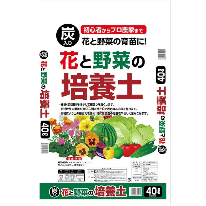 炭入り花と野菜の培養土 40L A
