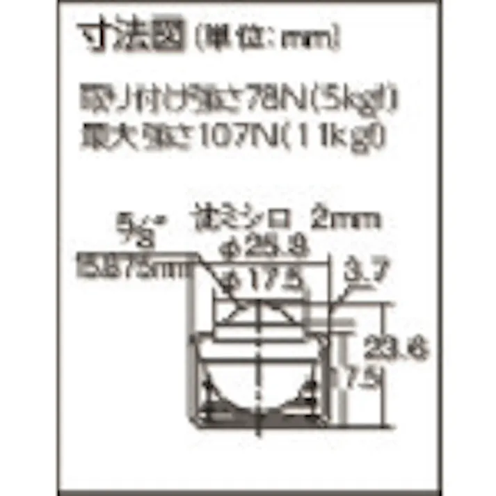 【CAINZ-DASH】フリーベアコーポレーション フリーベア プレス成型品上向き用 スチール製C-5S C-5S【別送品】