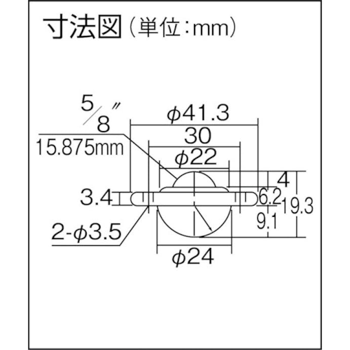 【CAINZ-DASH】フリーベアコーポレーション ボールキャスター　フリーベア　プレス成形品上向き用　スチール製　Ｃ－５Ｌ C-5-L【別送品】