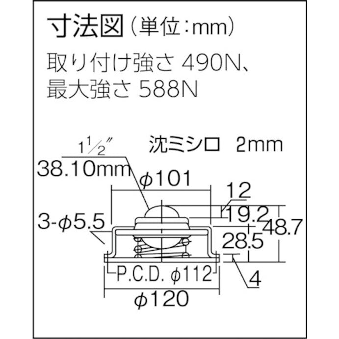 【CAINZ-DASH】フリーベアコーポレーション ボールキャスター　フリーベア　プレス成型品　スチ－ル製　Ｃ－１２Ｓ C-12S【別送品】