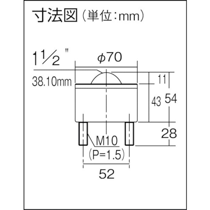 【CAINZ-DASH】フリーベアコーポレーション ボールキャスター　フリーベア　切削加工品上向き用　スチール製　Ｃ－１２ＨＡ C-12HA【別送品】