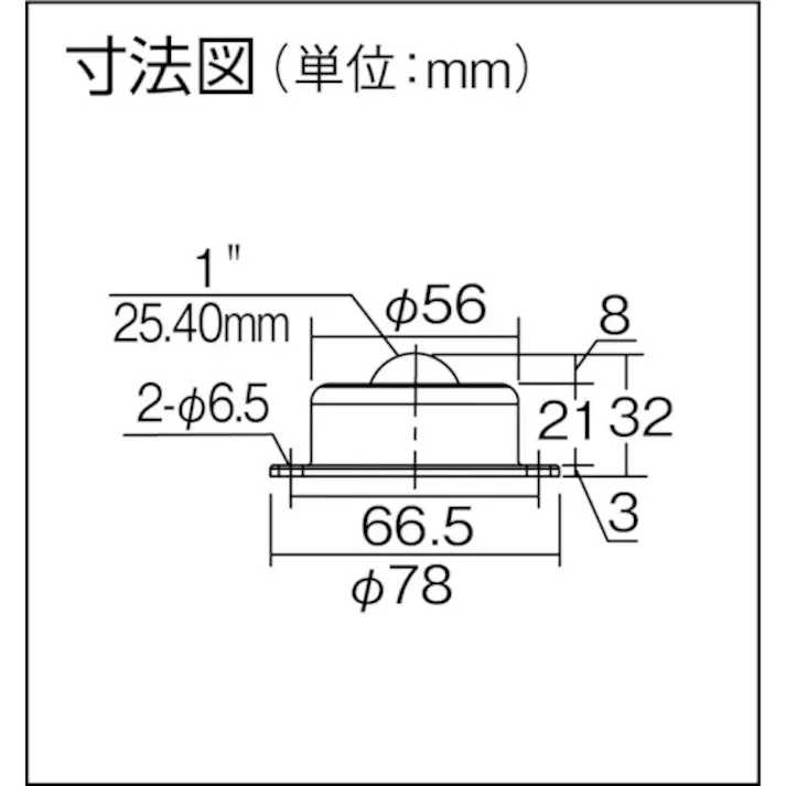 【CAINZ-DASH】フリーベアコーポレーション ボールキャスター フリーベア 切削加工品上向き用 オールステンレス製 S-8HA S-8HA【別送品】
