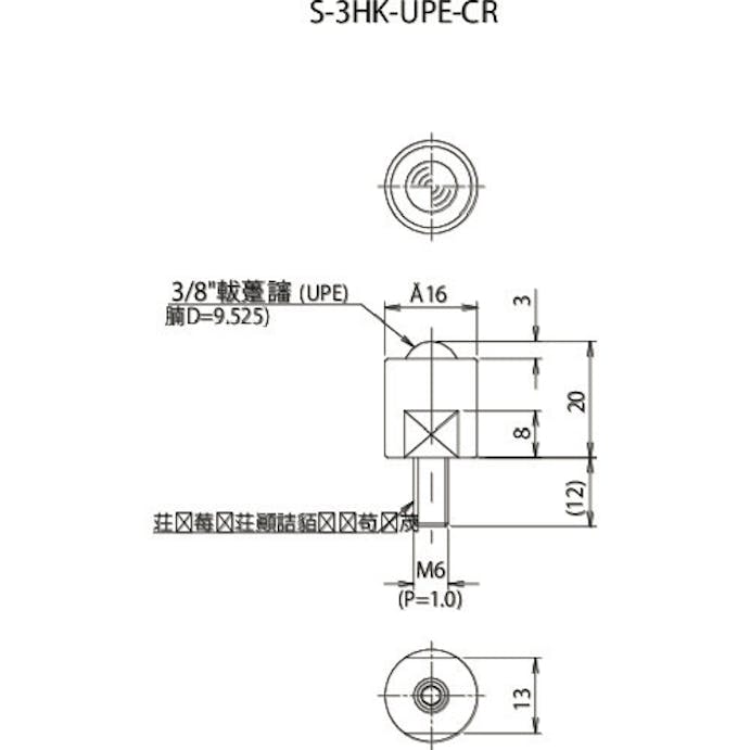 【CAINZ-DASH】フリーベアコーポレーション クリーンルーム用フリーベアＳ－３ＨＫ－ＵＰＥ－ＣＲ S-3HK-UPE-CR【別送品】