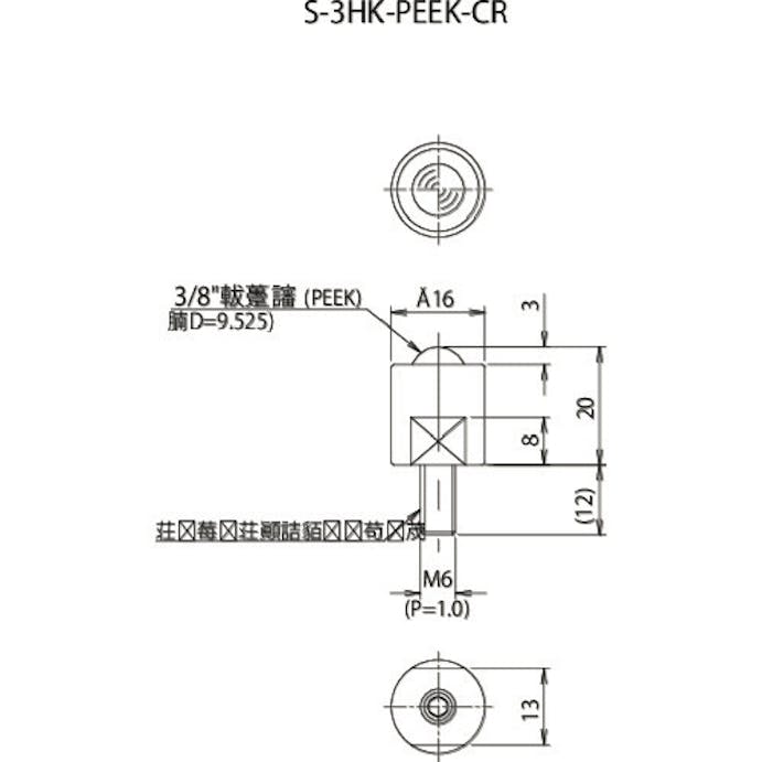 【CAINZ-DASH】フリーベアコーポレーション クリーンルーム用フリーベアＳ－３ＨＫ－ＰＥＥＫ－ＣＲ S-3HK-PEEK-CR【別送品】