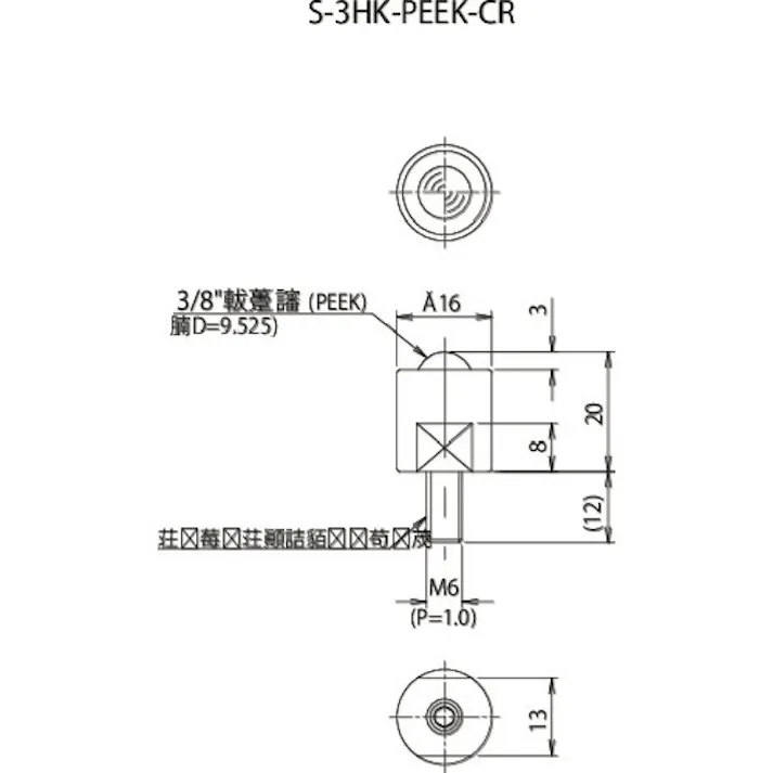 【CAINZ-DASH】フリーベアコーポレーション クリーンルーム用フリーベアS-3HK-PEEK-CR S-3HK-PEEK-CR【別送品】
