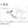 【CAINZ-DASH】フリーベアコーポレーション フリーベア プレス成型品上向き用 スチール製 C-3S-MF C-3S-MF【別送品】