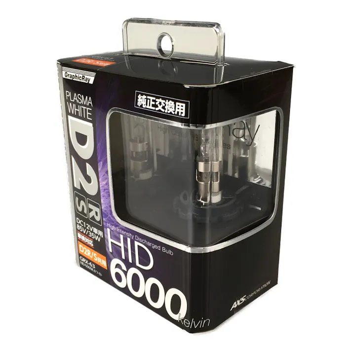 D2 HIDバルブ 6000K R/S共通 プラズマホワイト GRX-63