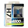 H7ハロゲンバルブ 4800K スーパーホワイト GRX-69