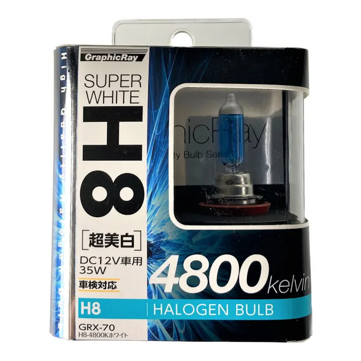 H8ハロゲンバルブ 4800K スーパーホワイト GRX-70