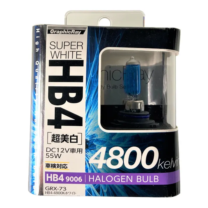 HB4ハロゲンバルブ 4800K スーパーホワイト GRX-73