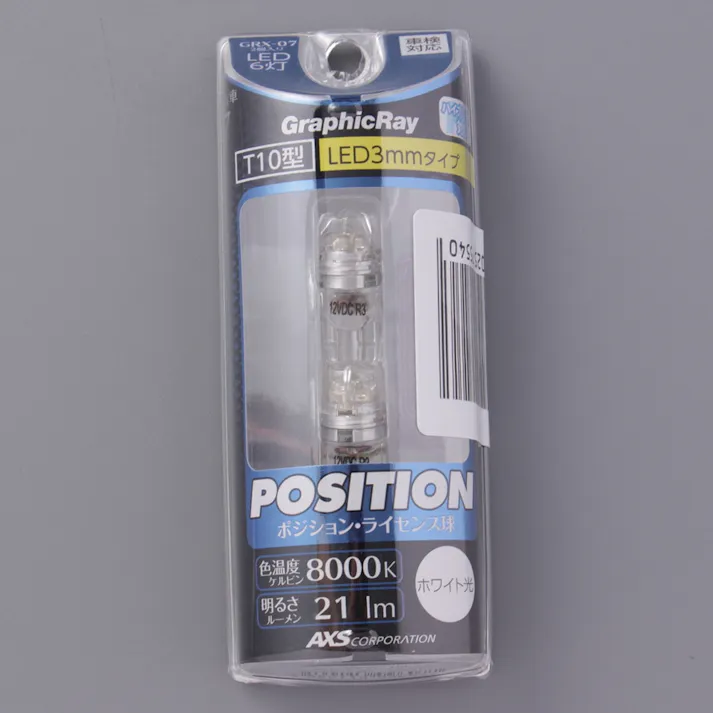 LEDポジションバルブ 6灯 ホワイト GRX-07 2個入り