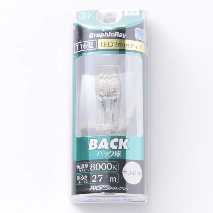 LEDバックランプバルブ 9灯 ホワイト GRX-19