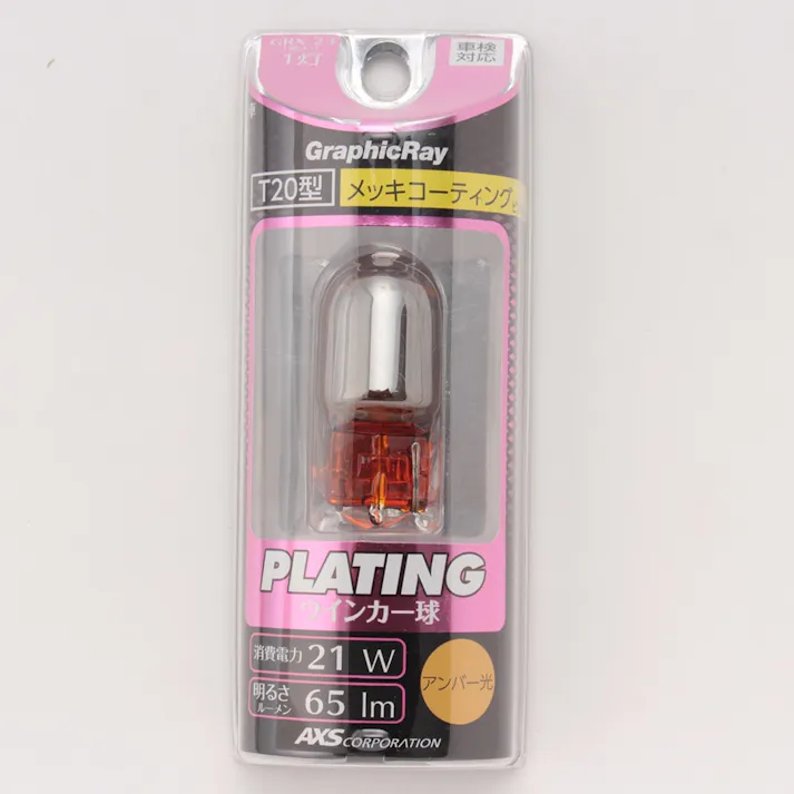 ステルスウインカーバルブ アンバー GRX-23