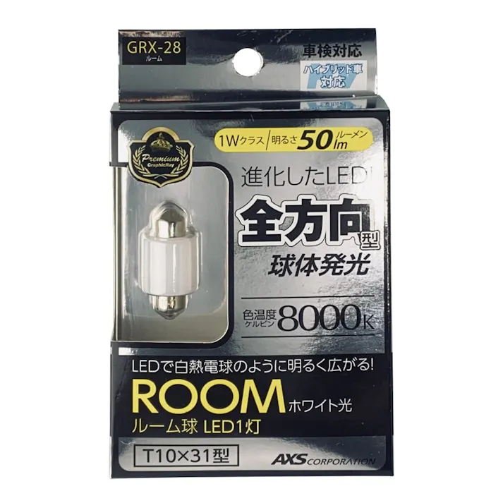 LED拡散ルームバルブ ホワイト GRX-28