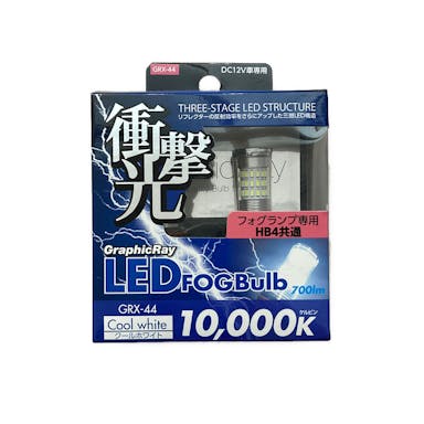 アークス LEDフォグランプ用バルブ 10000K GRX-44